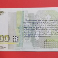 Чисто нова пачка с банкноти 1000 лева 1994 година  00, снимка 3 - Нумизматика и бонистика - 38861578