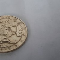 Монета от 5 лева. 1992г., снимка 4 - Нумизматика и бонистика - 36598629