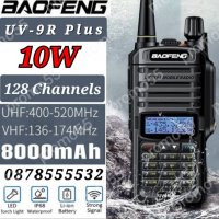 Мощна водоустойчива радиостанция Baofeng UV-9R Plus,радиостанции, снимка 1 - Друга електроника - 39477392