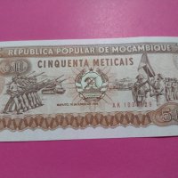 Банкнота Мозамбик-15564, снимка 1 - Нумизматика и бонистика - 30547104