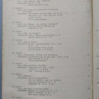 Учебник по немски език - Deutsch - Kutewska, Andreewa,Tschakarowa, снимка 3 - Чуждоезиково обучение, речници - 37135477