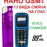 НАНО GSM с Промяна на Глас, снимка 5 - Други - 25476687