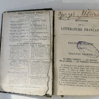 История на френската литература-1903г., снимка 4 - Антикварни и старинни предмети - 31851878
