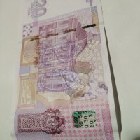 20лева Юбилейна банкнота 2005г., снимка 7 - Нумизматика и бонистика - 40100894