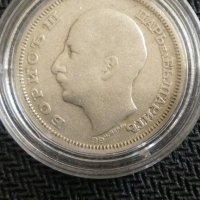 Лот царски монети от 1930г, снимка 8 - Нумизматика и бонистика - 44240021