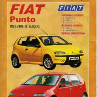 FIAT 7 модела- Ръководства за експлоатация и ремонт (на CD)                            , снимка 6 - Специализирана литература - 38194721
