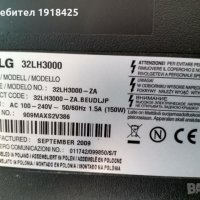 LG32LH3000 и HITACHI 40HB6T62 K СЪС СЧУПЕН ПАНЕЛ, снимка 1 - Части и Платки - 36907783