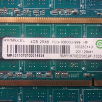 К-т маркова 4Gb RAM DDR-3 1333, Made in Korea by SAMSUNG, снимка 3 - RAM памет - 40333827