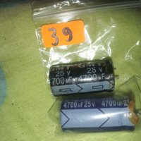 Кондензатори, снимка 1 - Други - 42695937