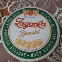 Колекционерска подложка за бира Загорка - 1 брой,най - ниска цена в сайта !, снимка 4 - Колекции - 31232200