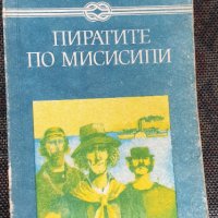 Детско - юношеска литература, снимка 9 - Детски книжки - 31245027