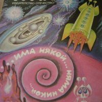 детски книжки с картинки, снимка 4 - Детски книжки - 34895008