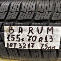 13 цола  ВСЕСЕЗОННИ  Гуми 155X70R13;165X70R13;175X70R13 цола --- 2, снимка 8 - Гуми и джанти - 44218740