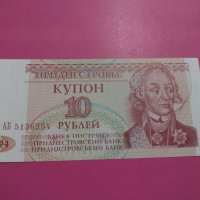 Банкнота-16097, снимка 1 - Нумизматика и бонистика - 30523871