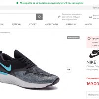 маратонки NIKE ODYSSEY REACT 2 FLYKNIT номер 42-42,5, снимка 8 - Маратонки - 39908329