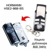 Дистанционно за Horman BS - 868.3 МHz, снимка 2 - Друга електроника - 36632239