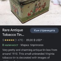 Антична метална кутия, 1940г, снимка 11 - Антикварни и старинни предмети - 40059546