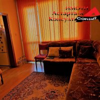 Астарта-Х Консулт продава четиристаен апартамент в гр.Димитровград, снимка 1 - Aпартаменти - 38086067