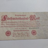 Райх банкнота - Германия - много рядка / 1923 година - 17873, снимка 7 - Нумизматика и бонистика - 31029614