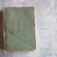 Стара книга Земеделско скотовъден календар 1915 , снимка 1 - Специализирана литература - 37992559