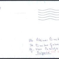 Пътувал плик с марки Кралица Юлиана 1980 от Нидерландия, снимка 1 - Филателия - 42385862