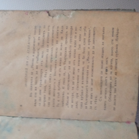 Книга 1926 атика, снимка 3 - Специализирана литература - 44614595