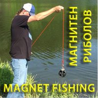 Магнит с халка 60mm-140кг. за магнет фишинг, Magnet fishing, магнитен риболов с насочено поле, снимка 8 - Въдици - 34934765
