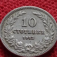 Монета 10 стотинки 1913г. Царство България за колекция - 27314, снимка 1 - Нумизматика и бонистика - 35160542