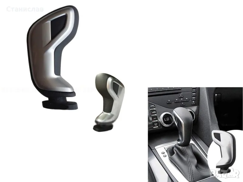 Топка за скоростен лост за Citroen C5 (2001-2008), снимка 1