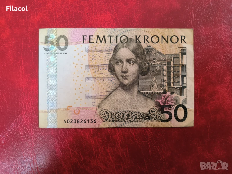 Швеция 50 крони 2004 година, снимка 1