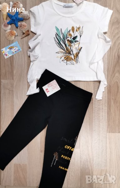 Комплект NK , снимка 1