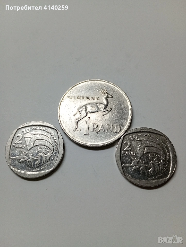 ЮЖНА АФРИКА МОНЕТИ 1 РАНД 1983 Г 2 РАНДА 2004 Г , снимка 1