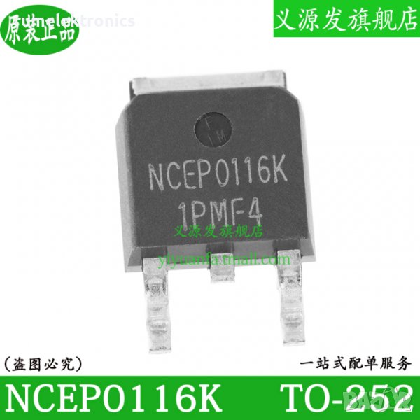 NCEP0116K, снимка 1