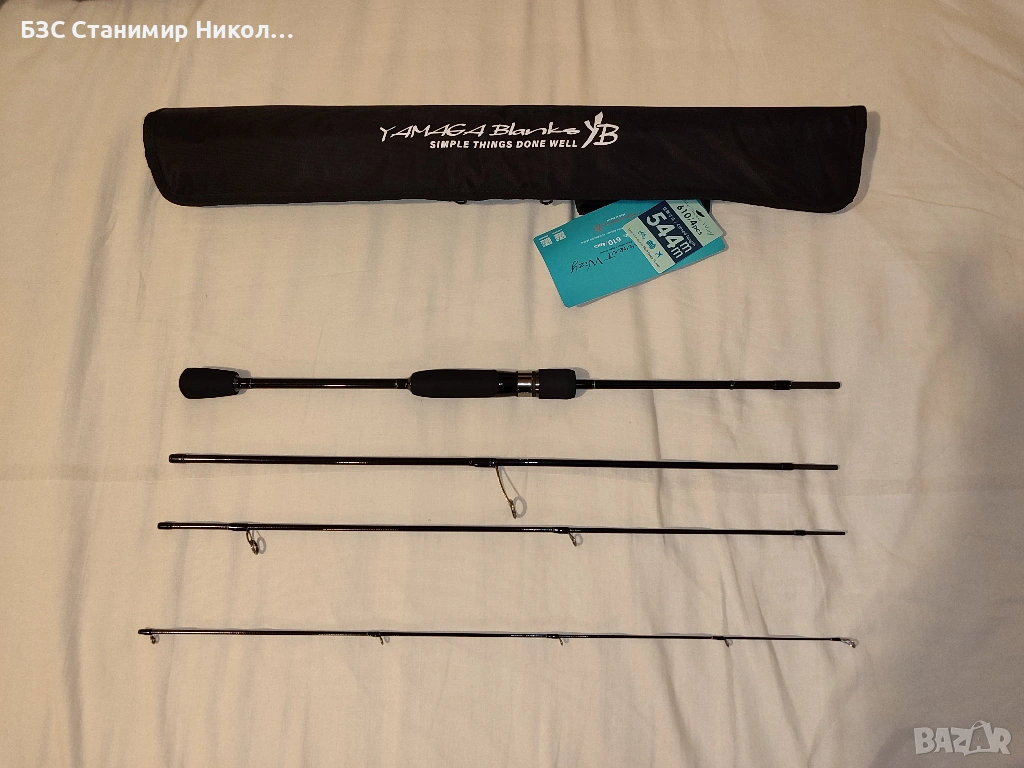 Въдица Yamaga Blanks BlueCurrent Wizy 610/4 pcs + макара Shimano 23 Vanquish C3000MHG + твърд тубус., снимка 1