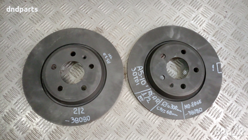 Задни дискове Audi A5 3.0TDI 2010г.	, снимка 1