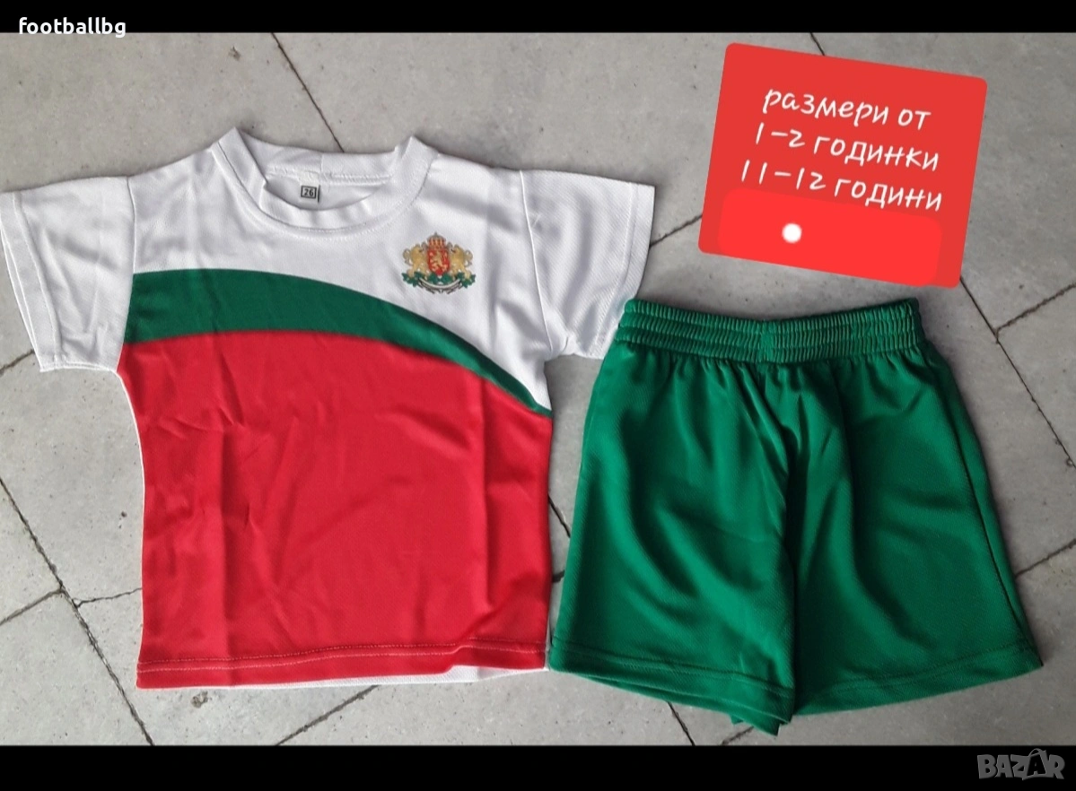 България 🇧🇬🇧🇬 детско юношески летни екипи , снимка 1