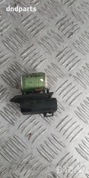 Реостат Opel Corsa D 1.3CDTi 2010г.	, снимка 1