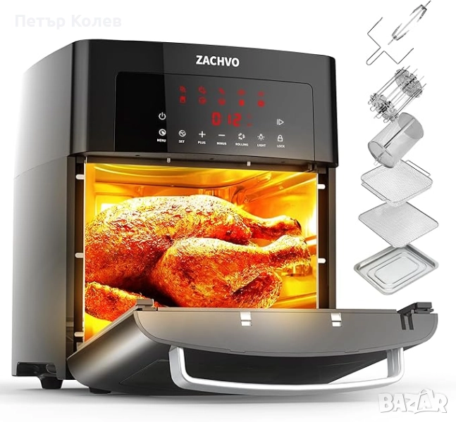 ZACHVO 15литра +грилл, снимка 1