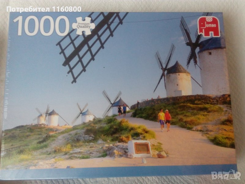 Пъзел Ла Манча, Испания -1000 части, снимка 1
