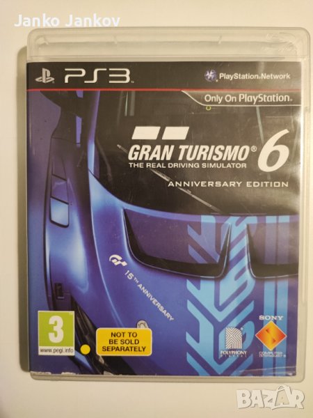 Gran Turismo 6 Anniversary Edition игра за Ps3 игра за Playstation 3 Плейстейшън 3, снимка 1