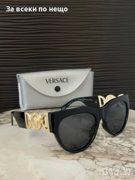 Versace Слънчеви Очила С UV400 Защита С Калъф, Кърпа И Сертификат 😎🕶 Код VF, снимка 1