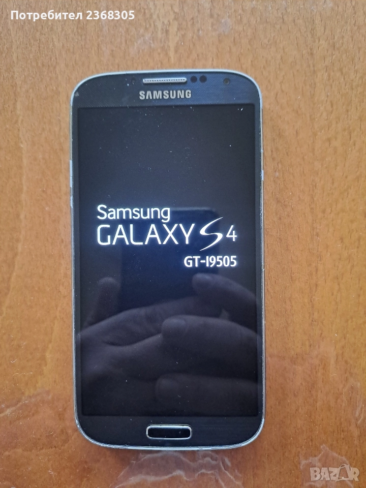 Samsung s4, снимка 1