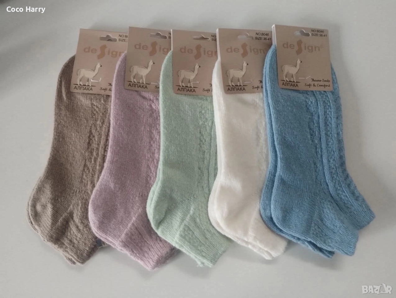 Дамски/мъжки чорапи,тип терлик АЛПАКА, снимка 1