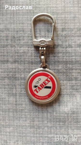 ключодържател Tabex Sopharma, снимка 1