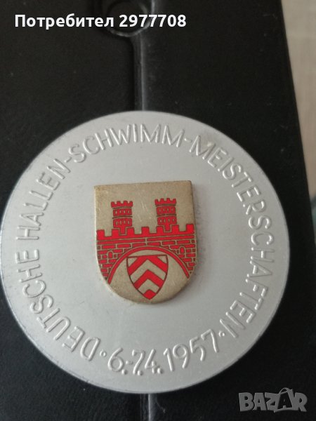Юбилеен медал , снимка 1