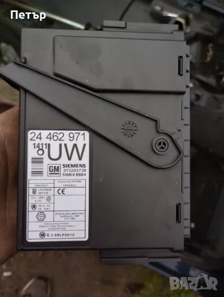 Комфорт модул Опел Корса Ц комбо Ц Мерива А 24462971, снимка 1