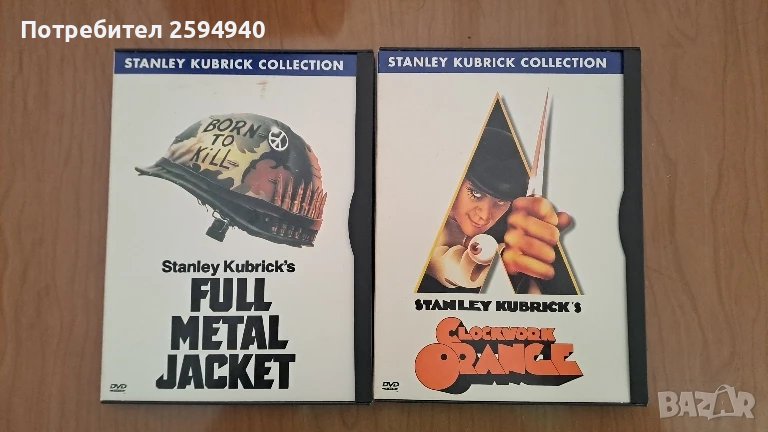 Стенли Кубрик колекция DVD, снимка 1