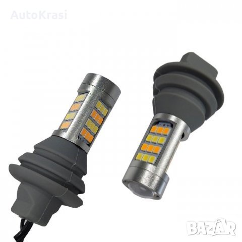 Лед крушки с мигач 2БР/К-Т - 28779, снимка 1