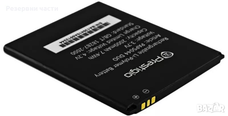 Батерия PRESTIGIO, снимка 1