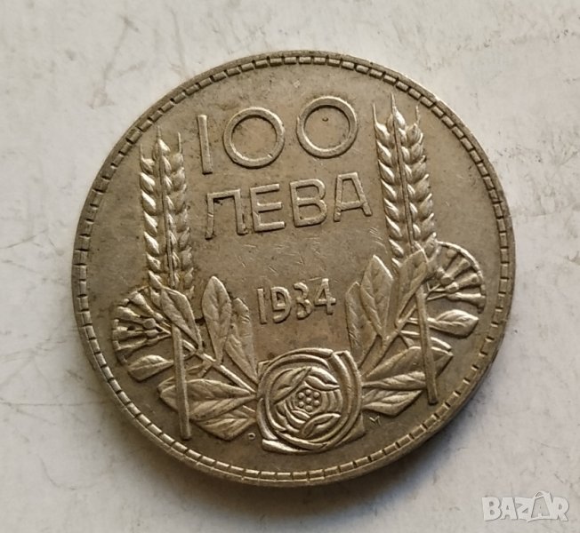 100лв 1934г сребро, снимка 1